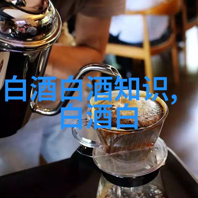 现代商务宴请的酒水新趋势不同档次商务宴请分别偏爱哪些酒品