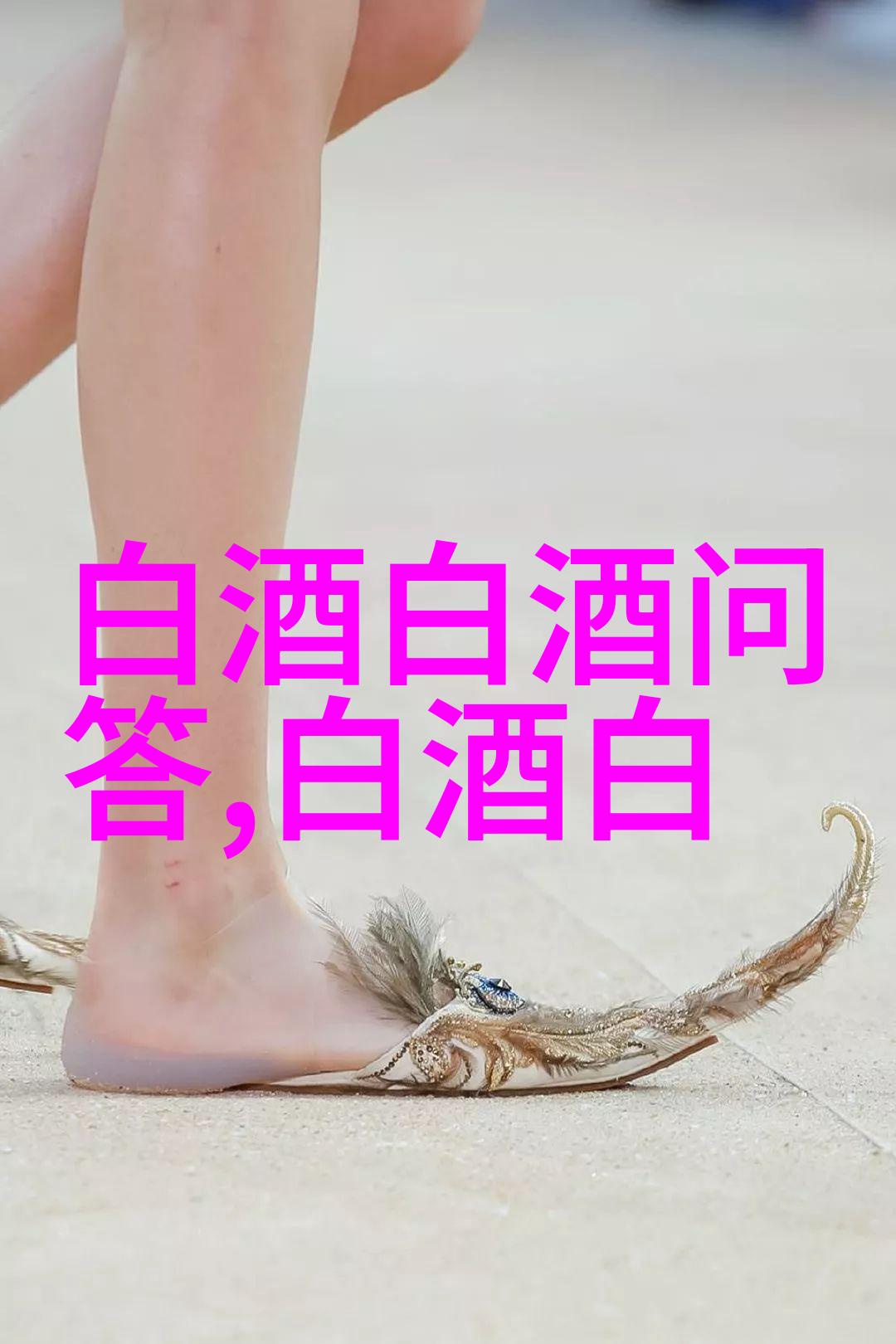 酒精勾兑酒可以长期放吗酒精勾兑酒怎么鉴别