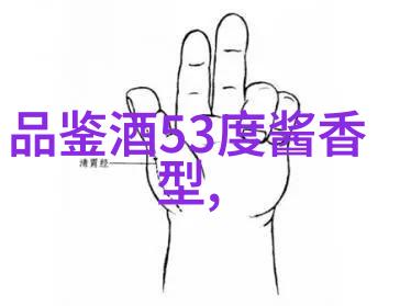 酒鬼酒重大人事变更福将程军重返一线