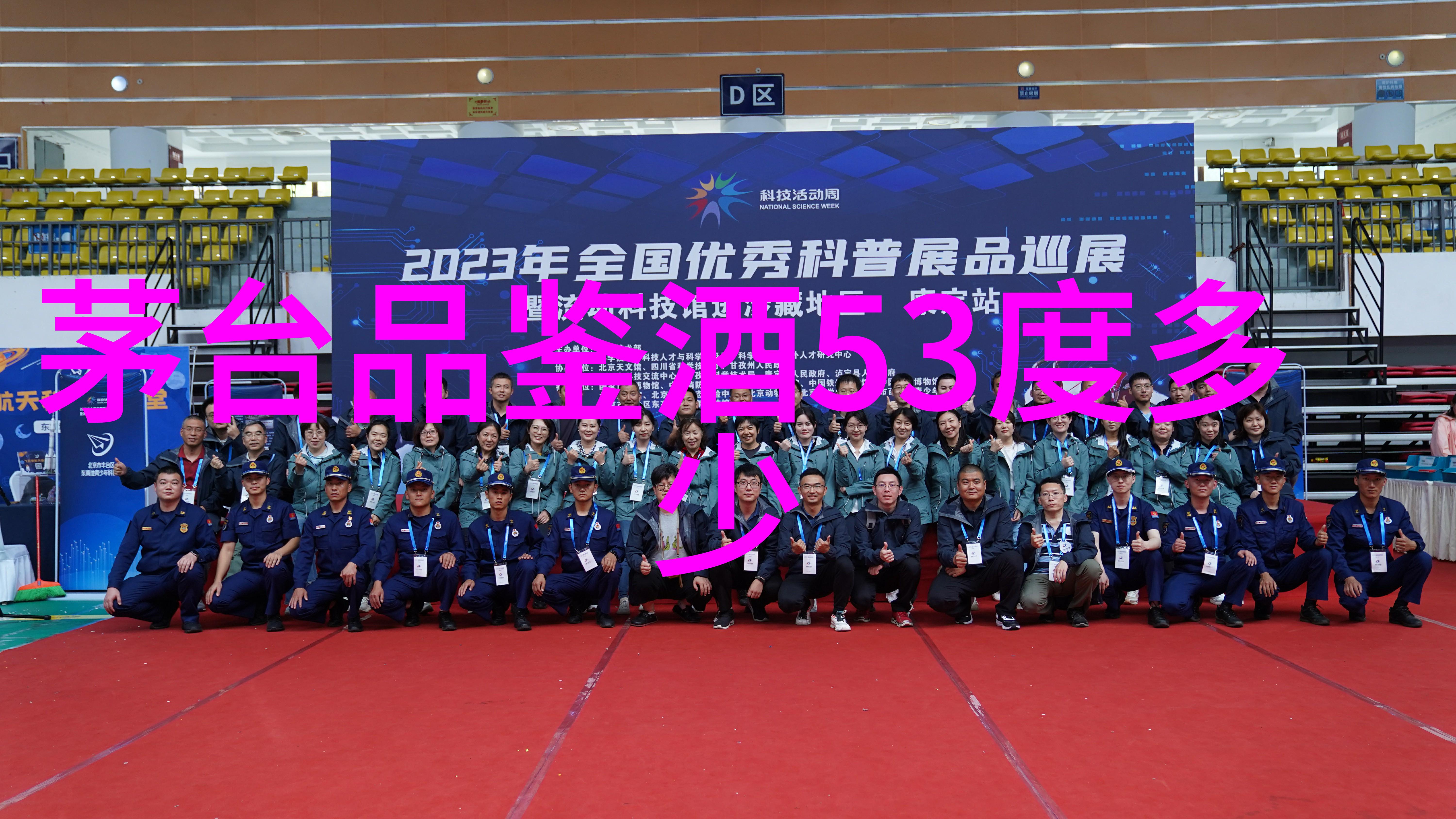 白酒加什么能不醉白酒加点什么容易醉酒