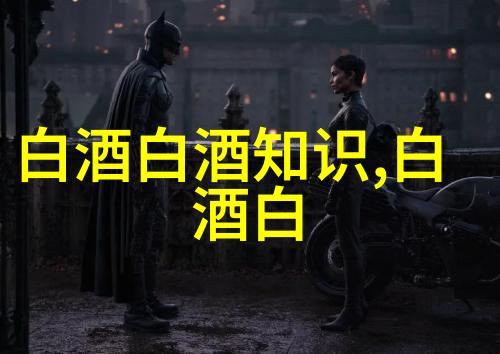 茅台集团转让龙狮瓶盖全部股权
