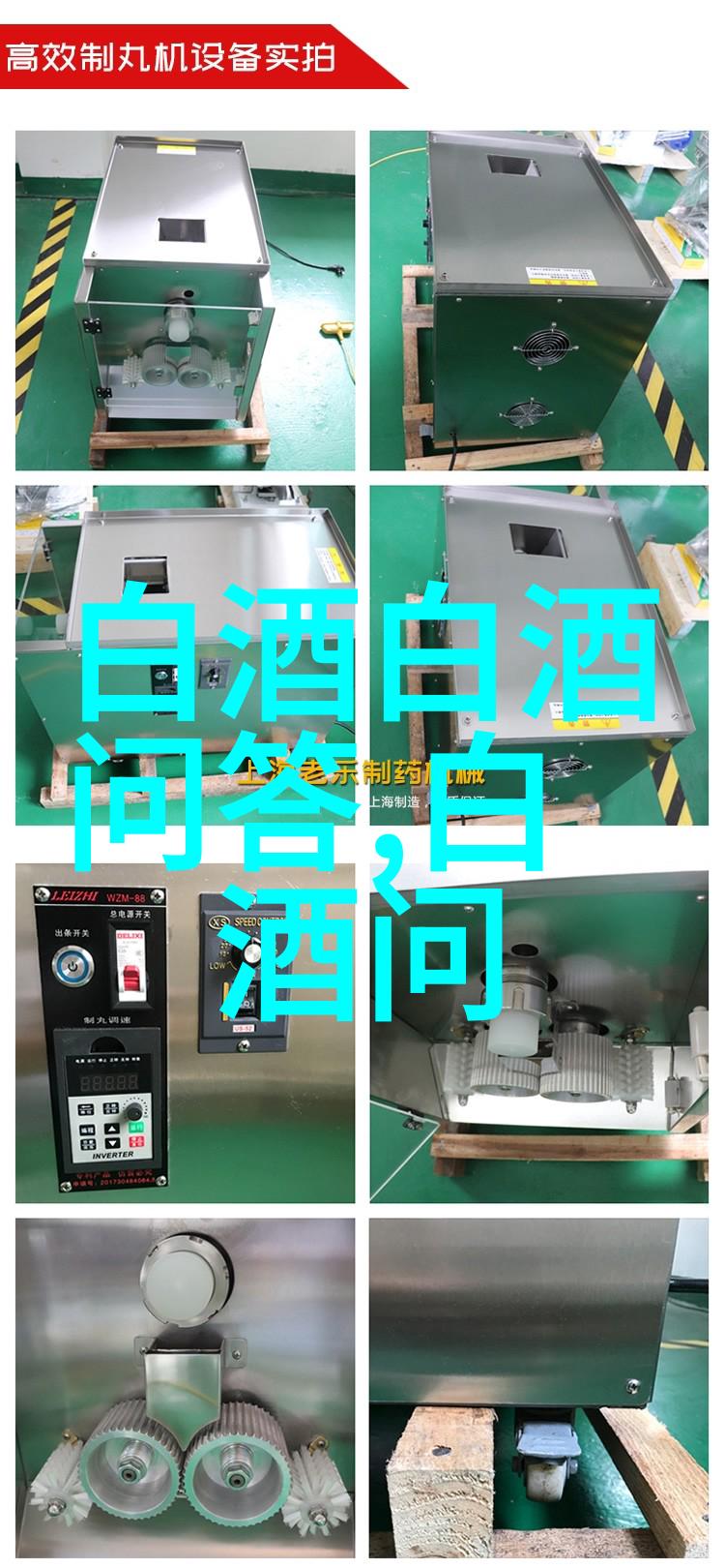 香雪酒属于什么酒