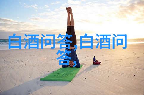 6度的果酒能喝醉吗十几度的果酒能喝醉吗
