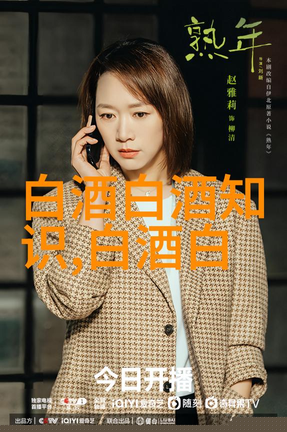贵州茅台回应产能渠道现金流提问