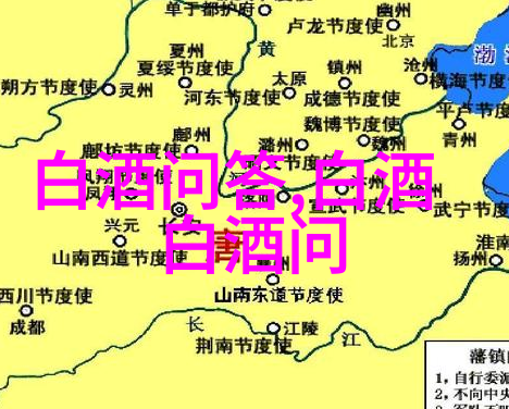 gbt20821是粮食酒还是勾兑酒
