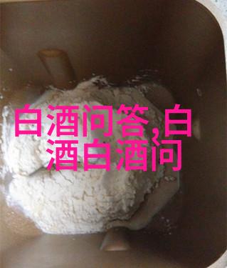 董酒是什么香型的酒董酒是什么香型的酒  糗问
