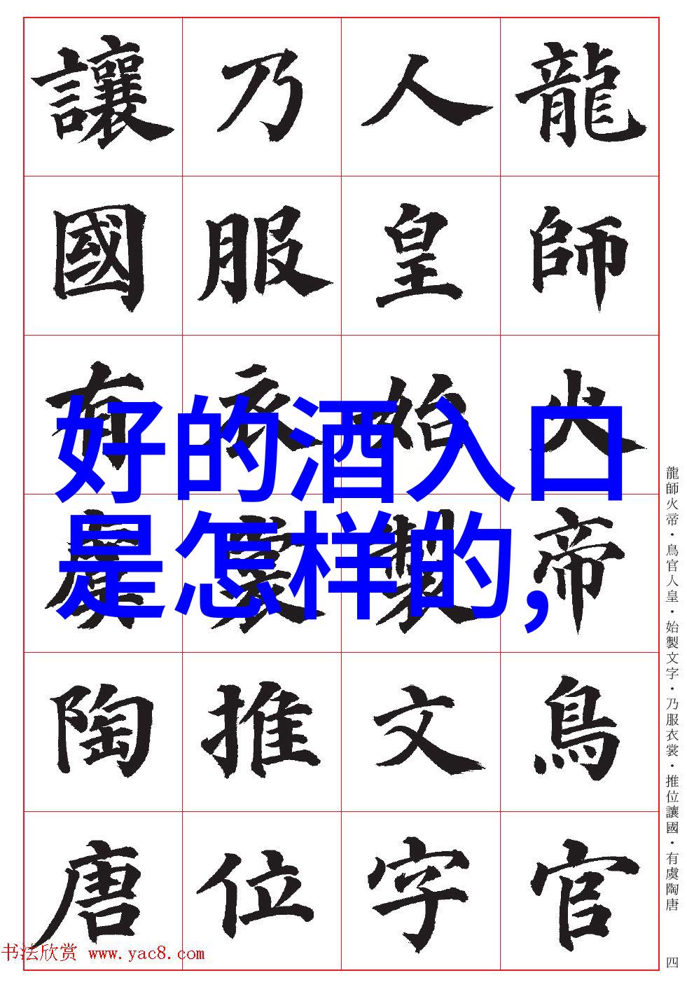 京东拒收白酒怎么操作京东酒水能拒收吗