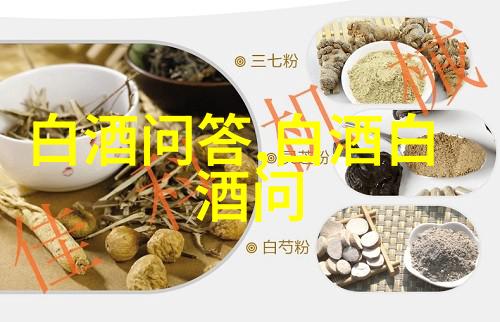 开封的白酒三年了还能喝吗白酒放了20年还能喝吗