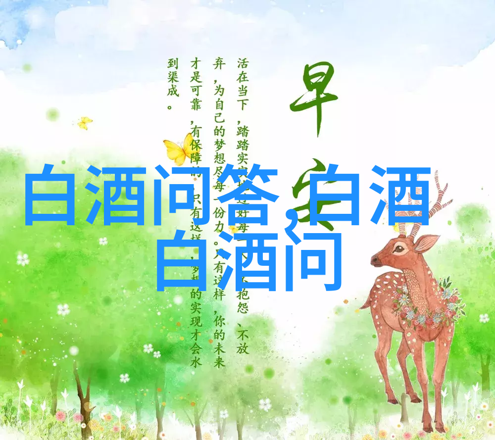 56度白酒度数算高不56度白酒度数算高吗