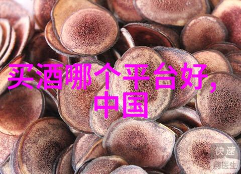 飞天茅台度数酒知识