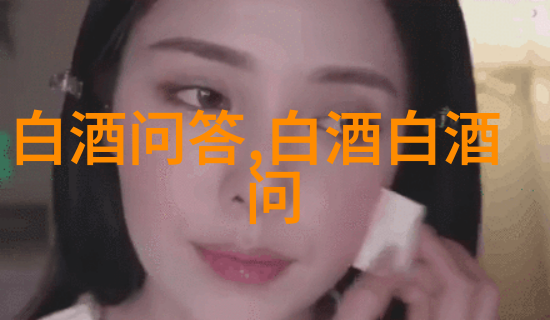 打开的黄酒要放冰箱冷藏吗