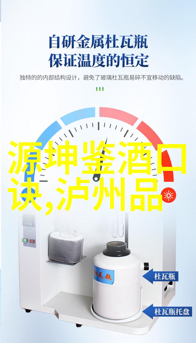 白酒品评会效果分析怎么写白酒品评记录表